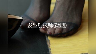 发型射技师(微剧) 