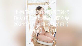 【新片速遞】&nbsp;&nbsp;&nbsp;&nbsp;极品福利姬萝莉【小九酱】至5月最新，被金主操多了 竟怀孕了，挺着大肚子拍大尺度作品，也不知是哪位金主的孩子，颜值很高[118M/MP4/04