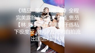 “你干嘛不要拍我”对白刺激~老婆买菜去了赶紧家中把大姨子肏了露脸无套干出白浆中途来电话她说“她吧”