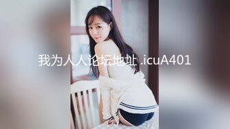 我为人人论坛地址 .icuA401