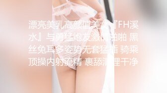 极品御姐AVO女神天生尤物完美身材 学妹制服JK装推到 无套爆操 凌辱跪舔 速插嫩穴 内射粉穴