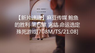 酒店約炮18歲清純妹妹，妹妹和男朋友總共就幹過5次