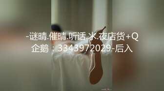 【新片速遞】&nbsp;&nbsp;麻豆传媒 MD0150-4 疫情下的背德假期 分手炮篇 苏清歌【水印】[768MB/MP4/32:52]