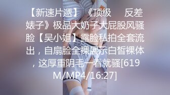 【国产精品系列】无毛嫩穴不停抽插~特写输出~