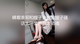 瞒着表哥和嫂子去旅游嫂子骚话太淫荡声音太销魂