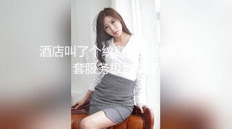 酒店叫了个纹身美女推油 全套服务极致享受