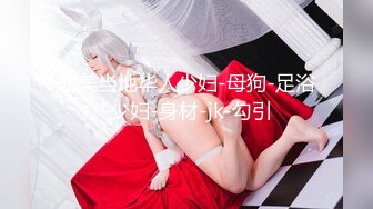 新人 杨可可 两套服饰拍摄 纤柔的身躯 妩媚的眼神[85P/777M]